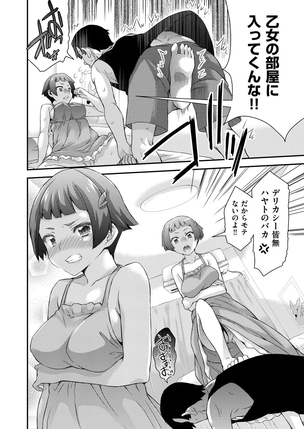 Page 383