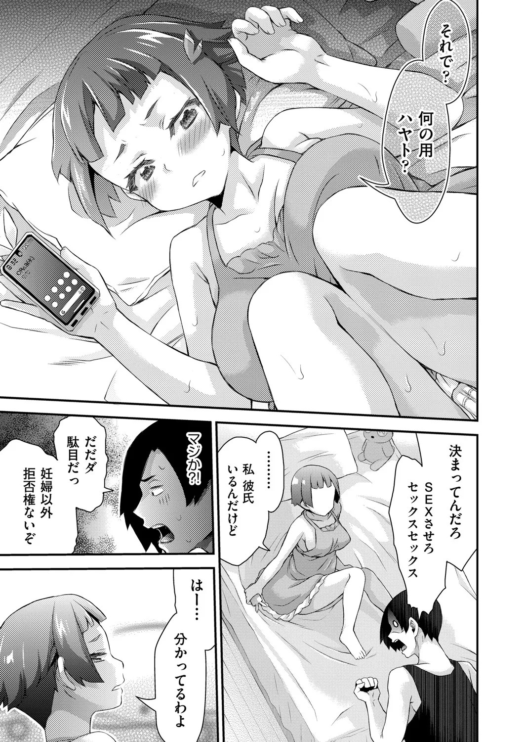 Page 384
