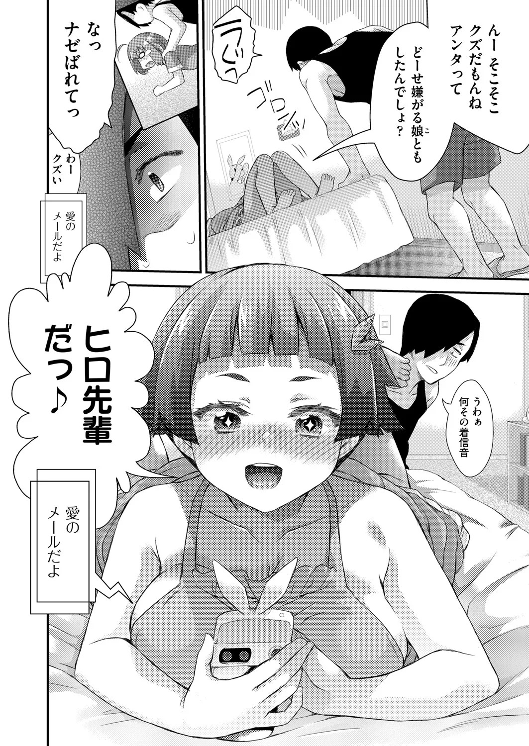 Page 385