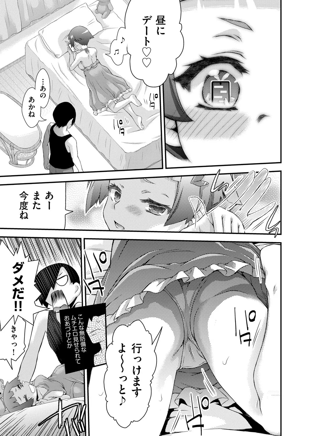 Page 386