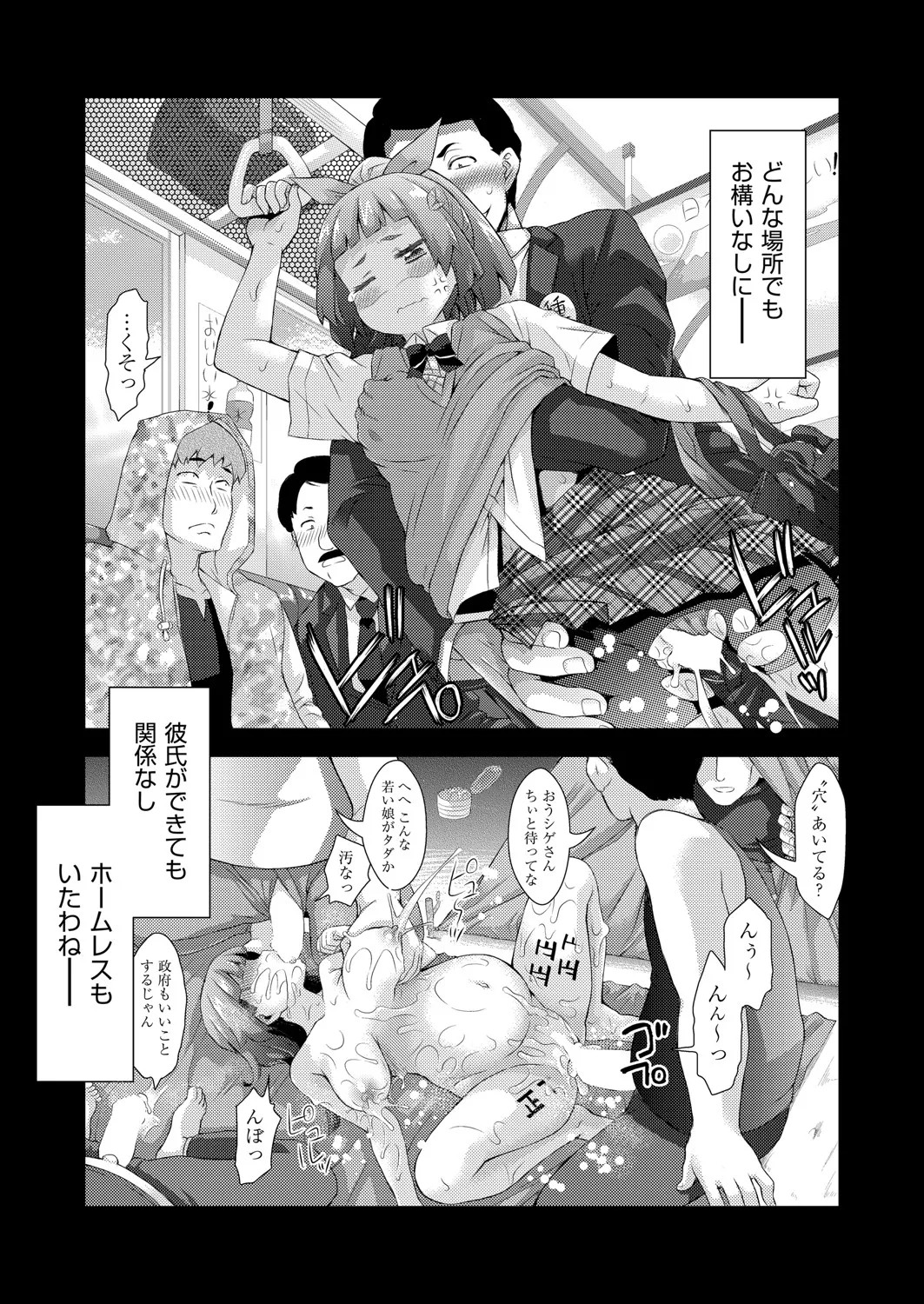 Page 396