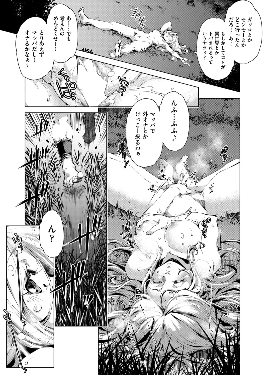 Page 408