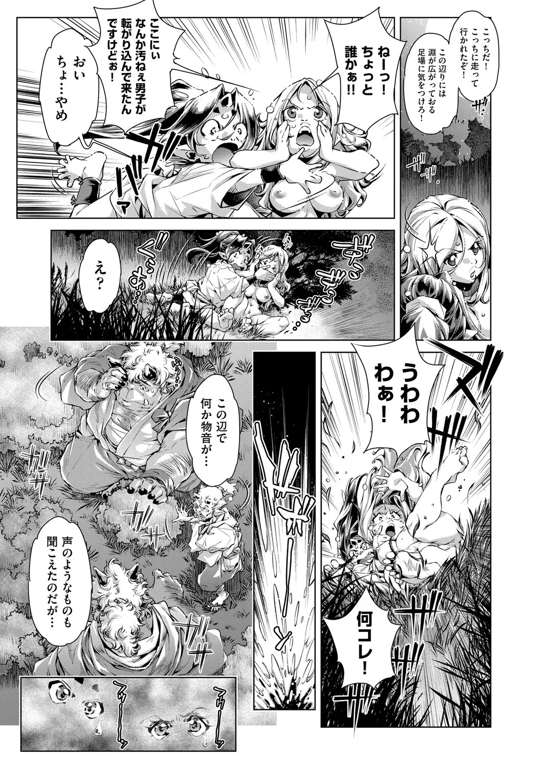 Page 410