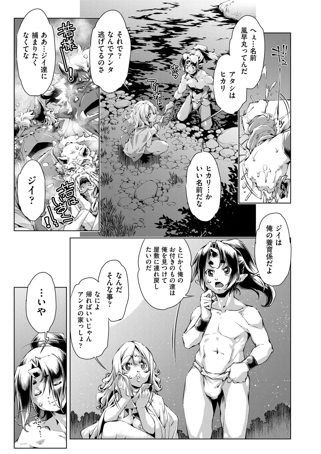 Page 412