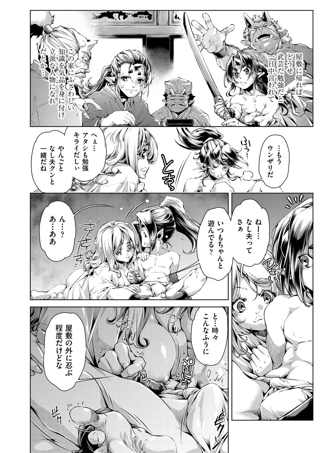 Page 413