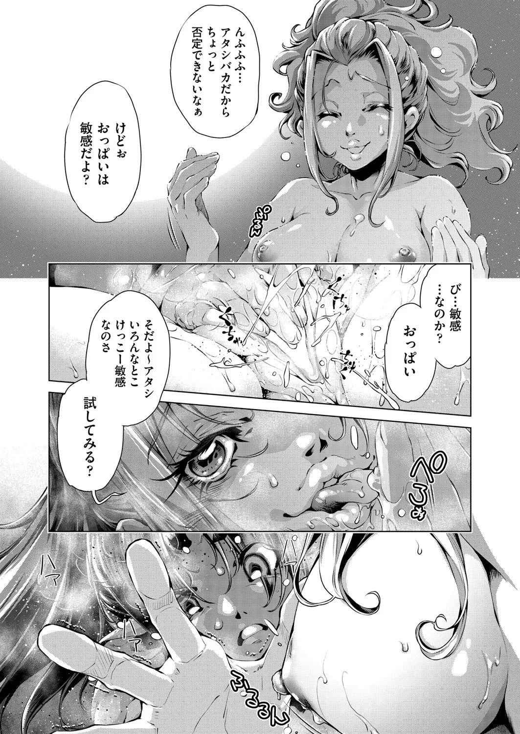 Page 419