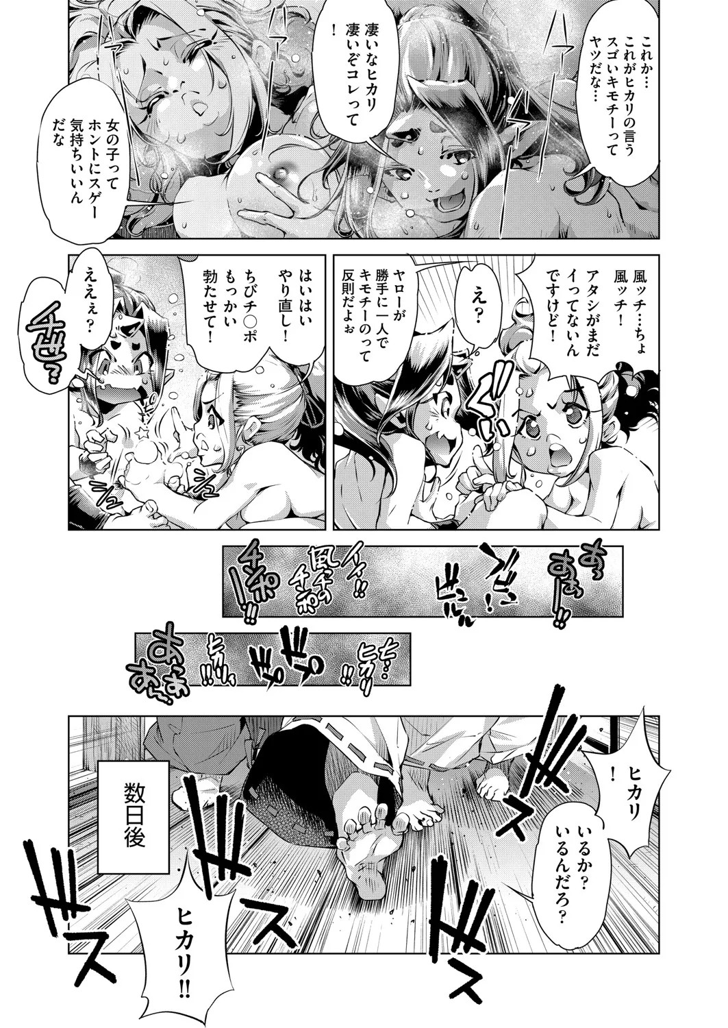 Page 427