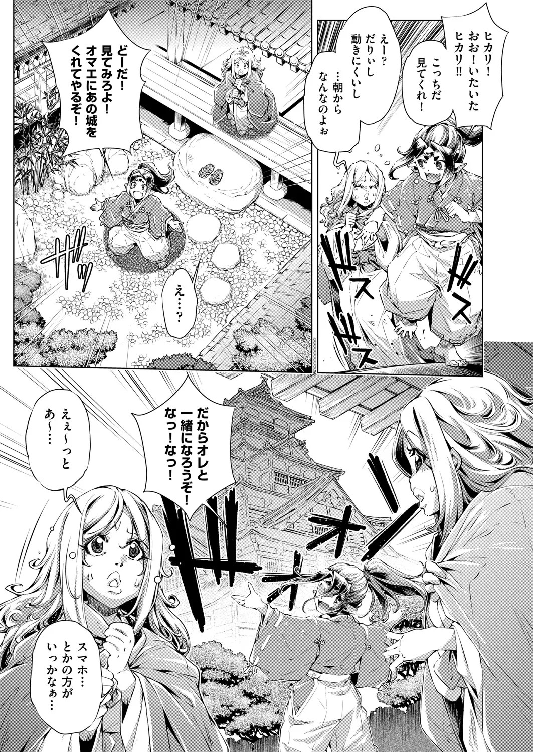 Page 428