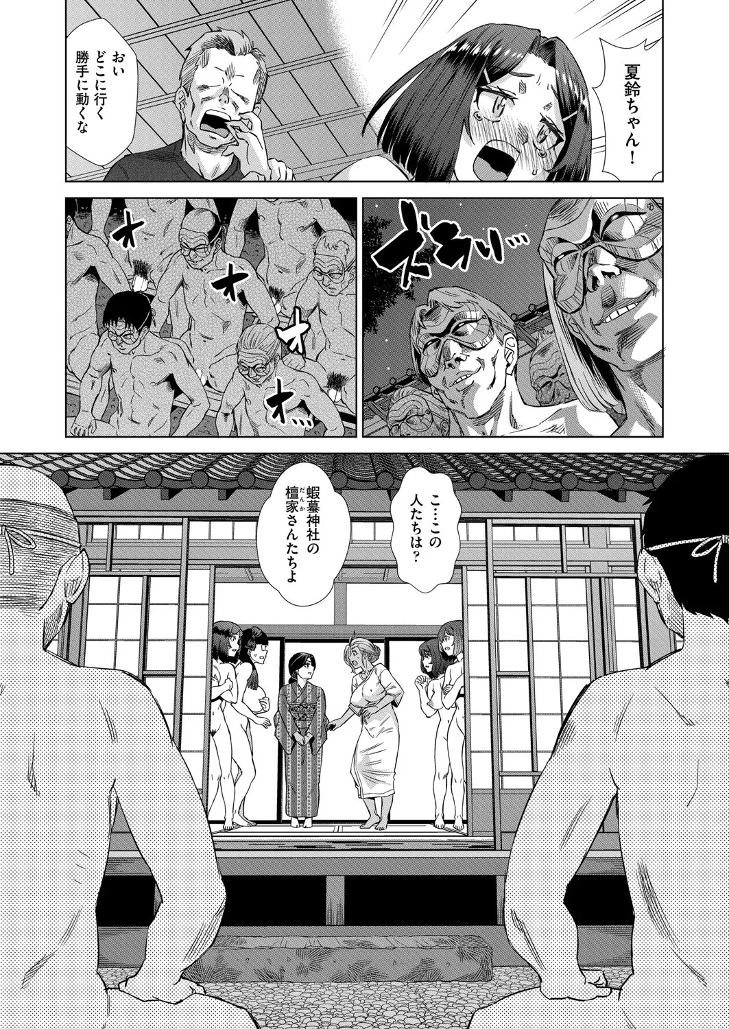 Page 436