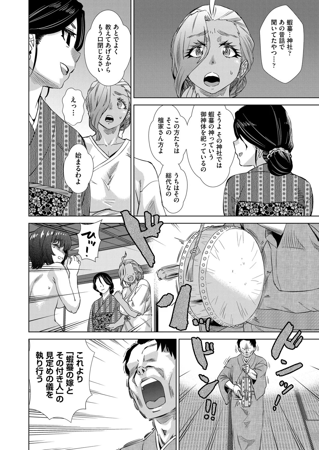 Page 437