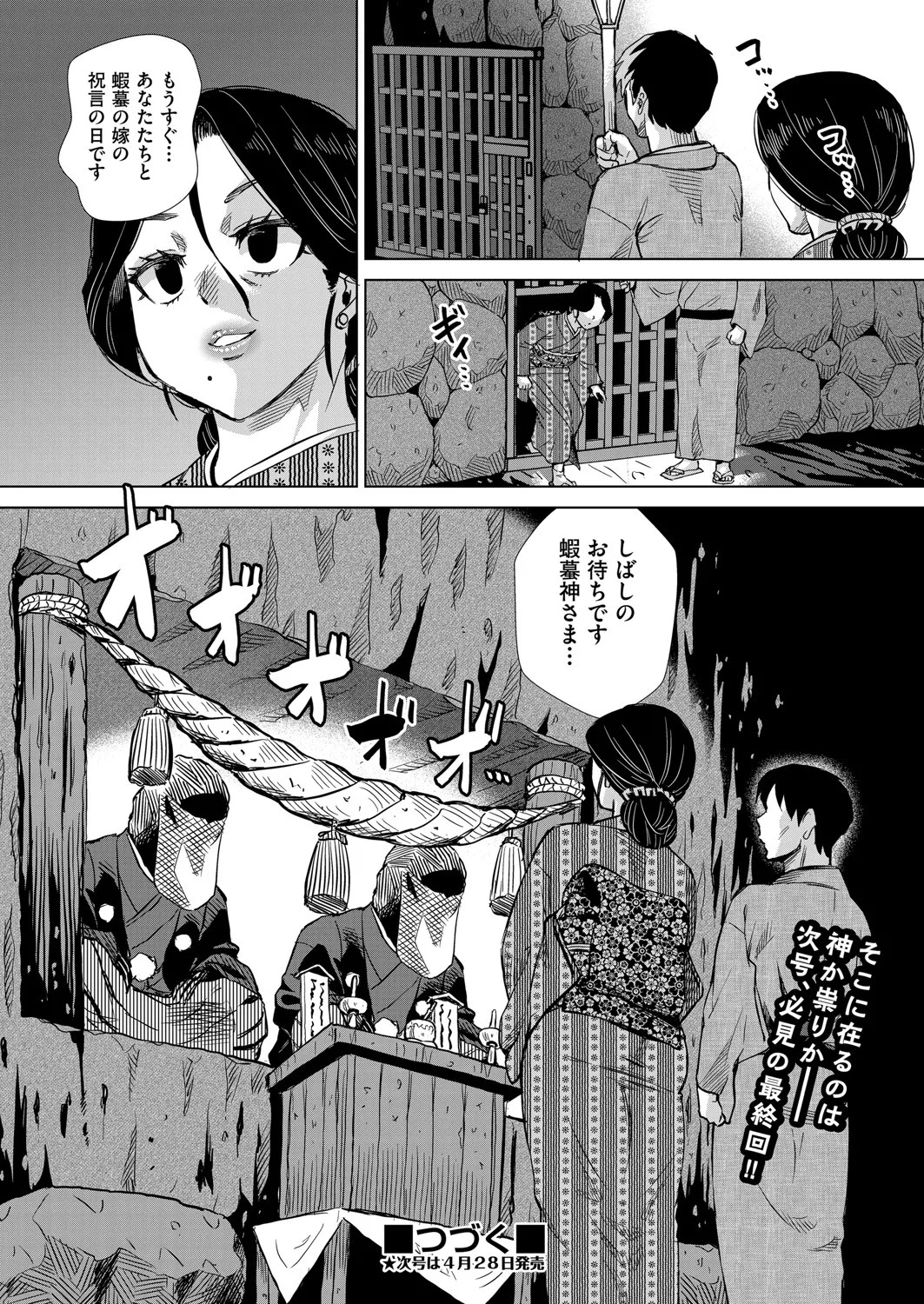 Page 459