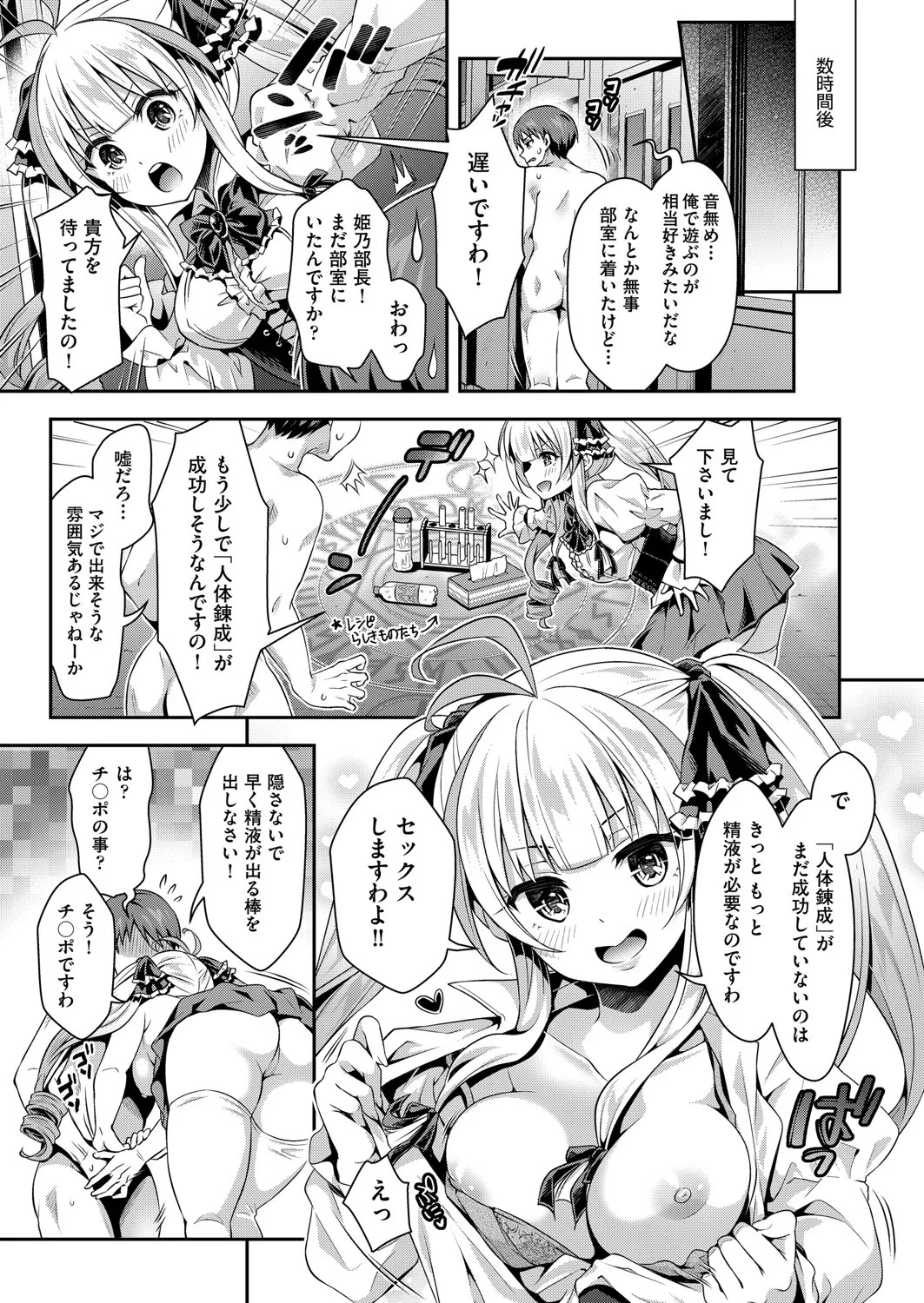Page 46