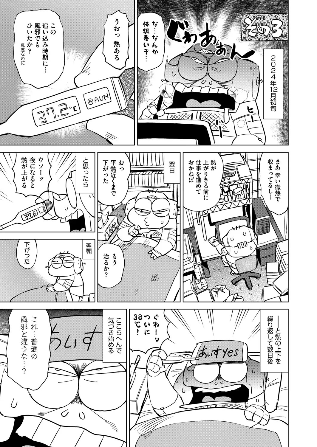 Page 462