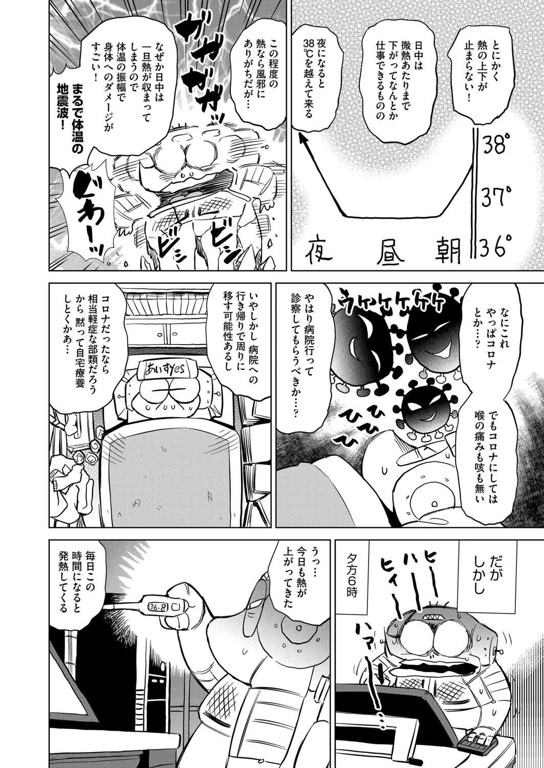 Page 463