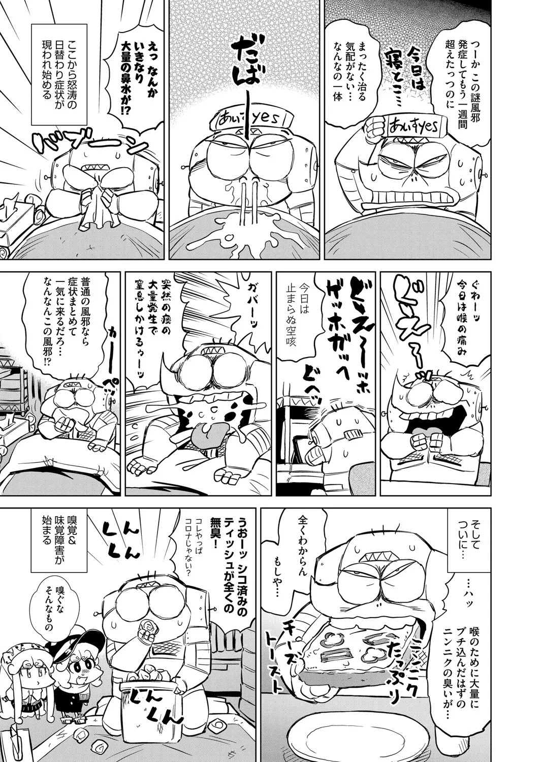 Page 464