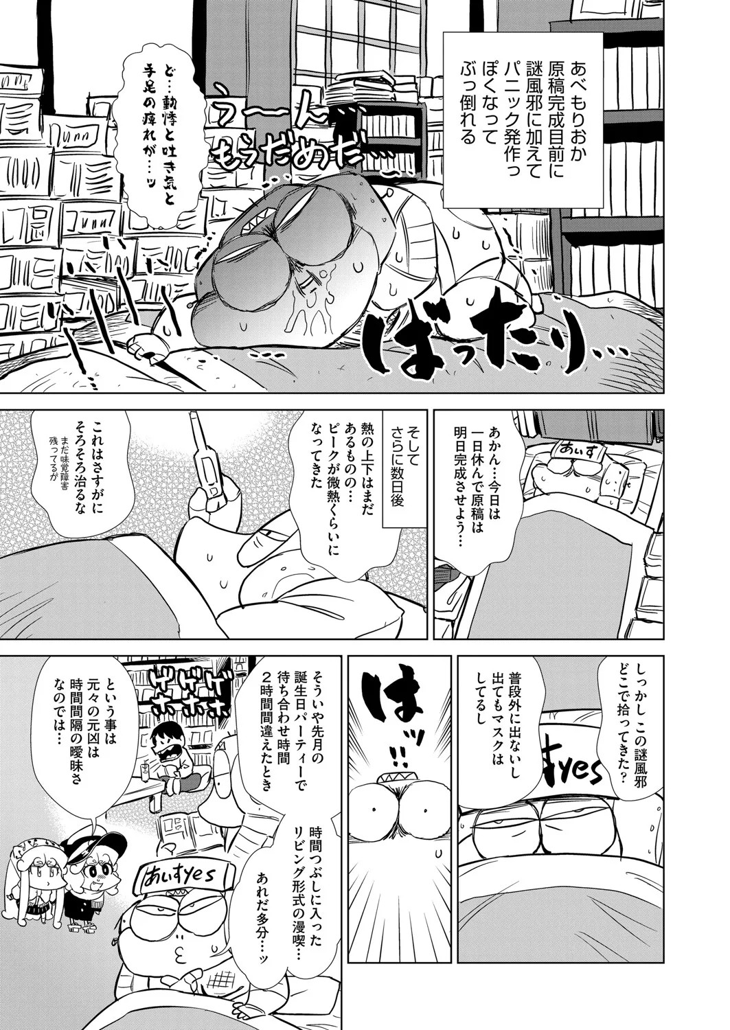 Page 466