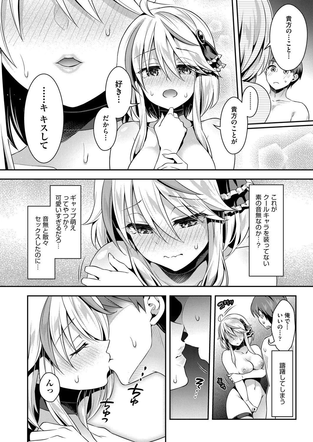 Page 55