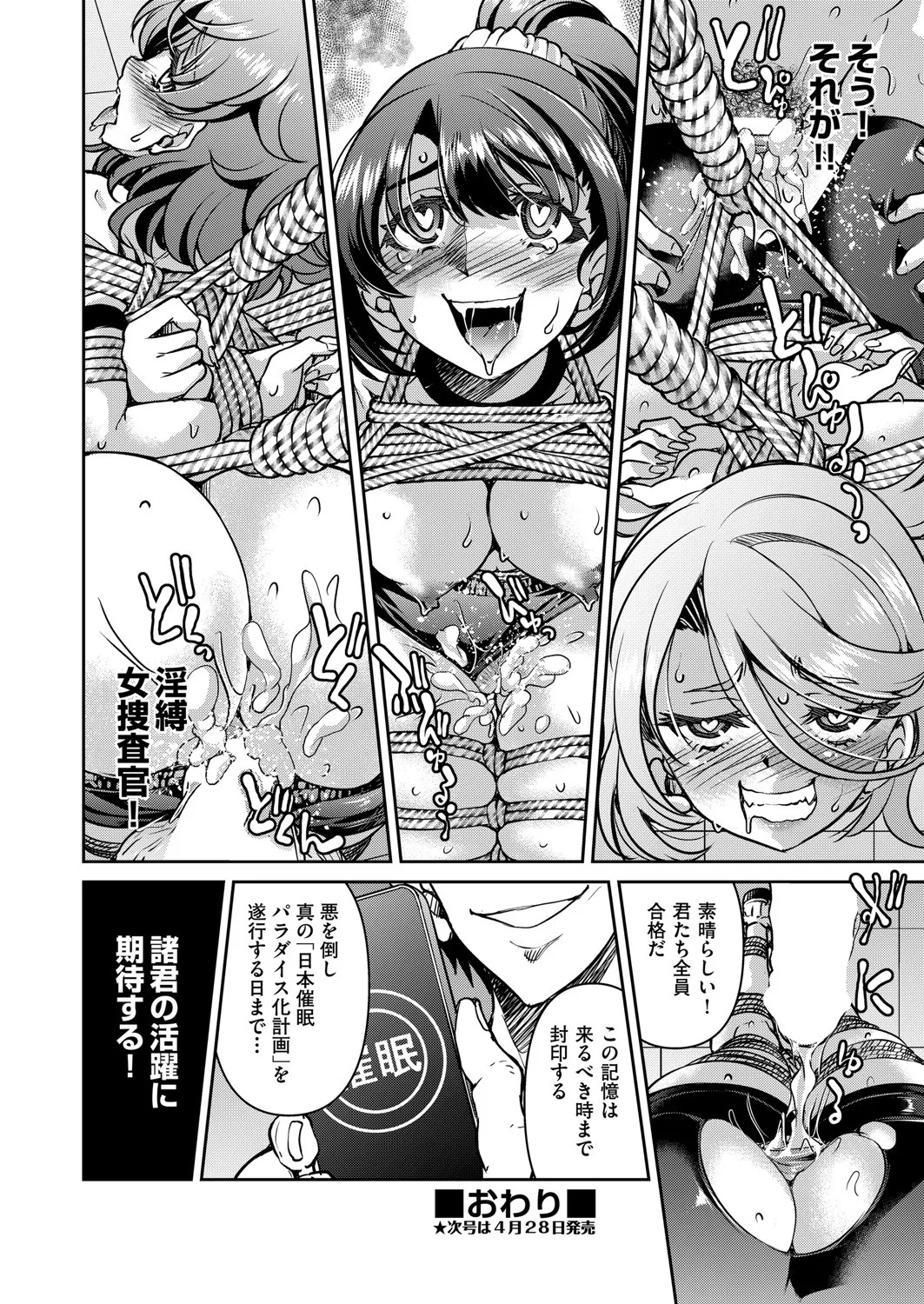 Page 73
