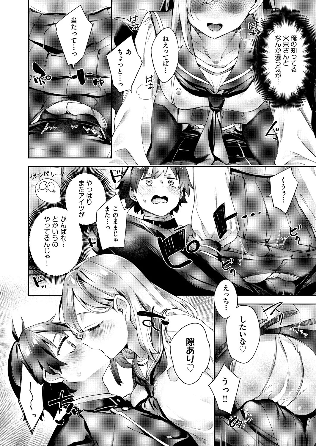 Page 83
