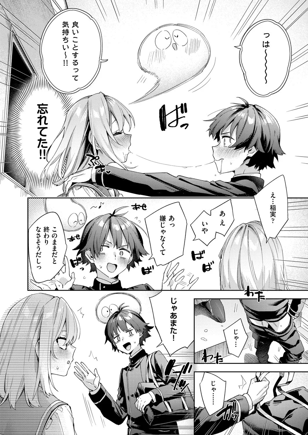 Page 99