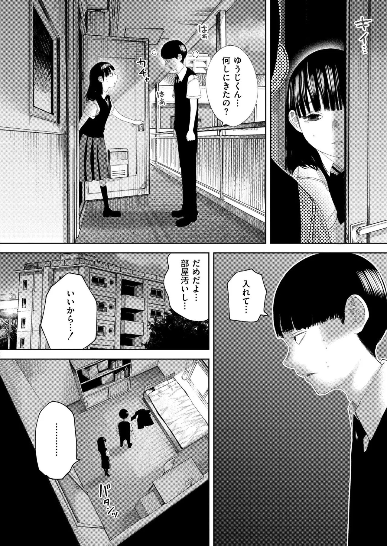 Page 100