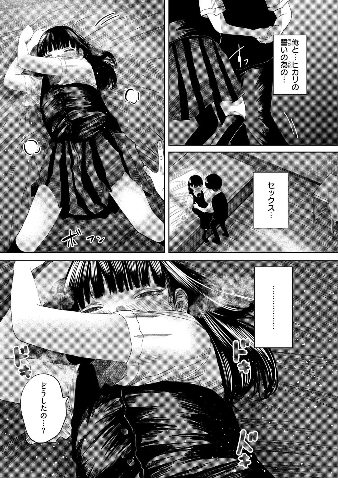 Page 109