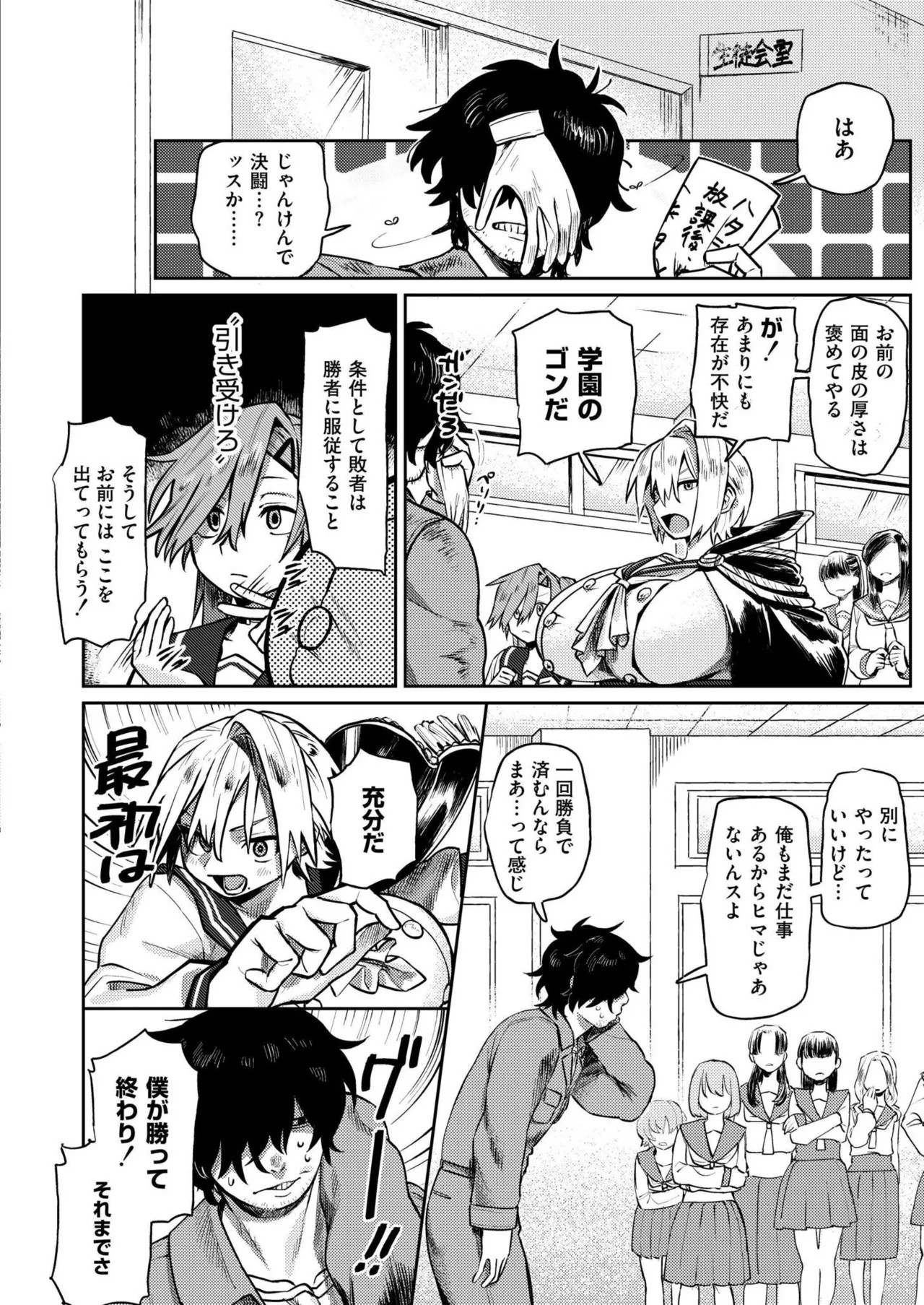 Page 142