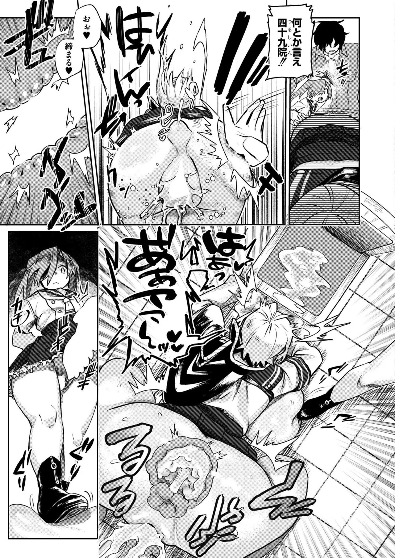 Page 161