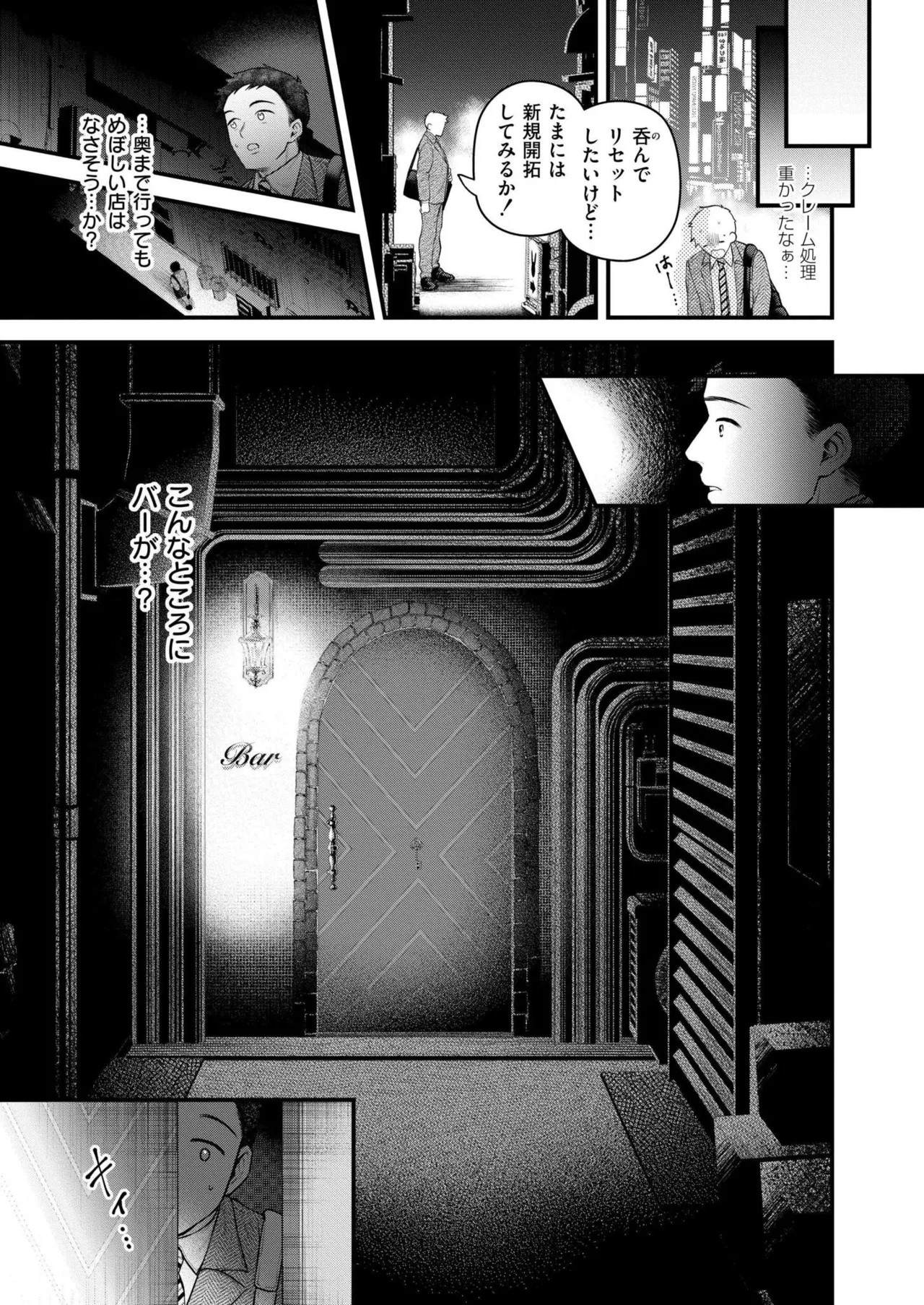 Page 169