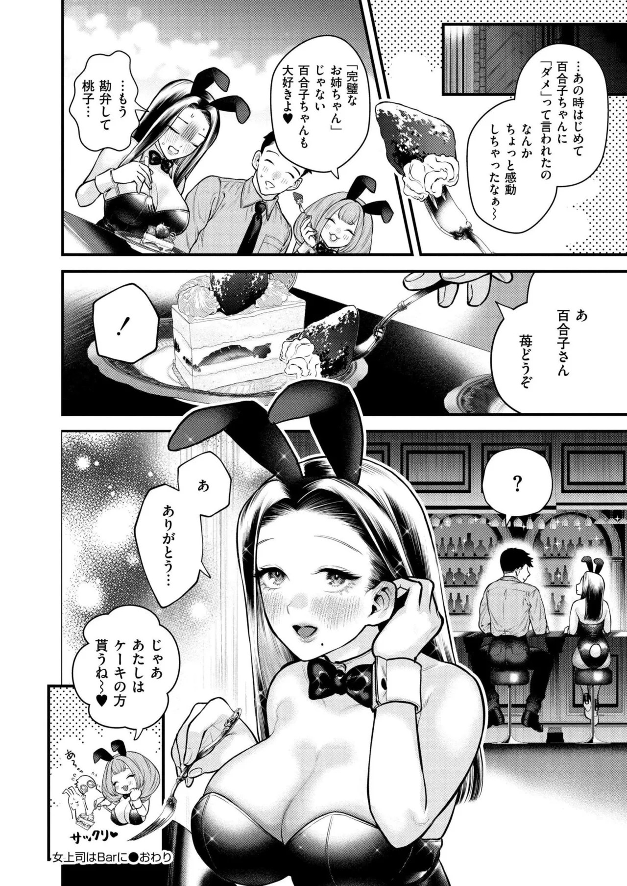 Page 196