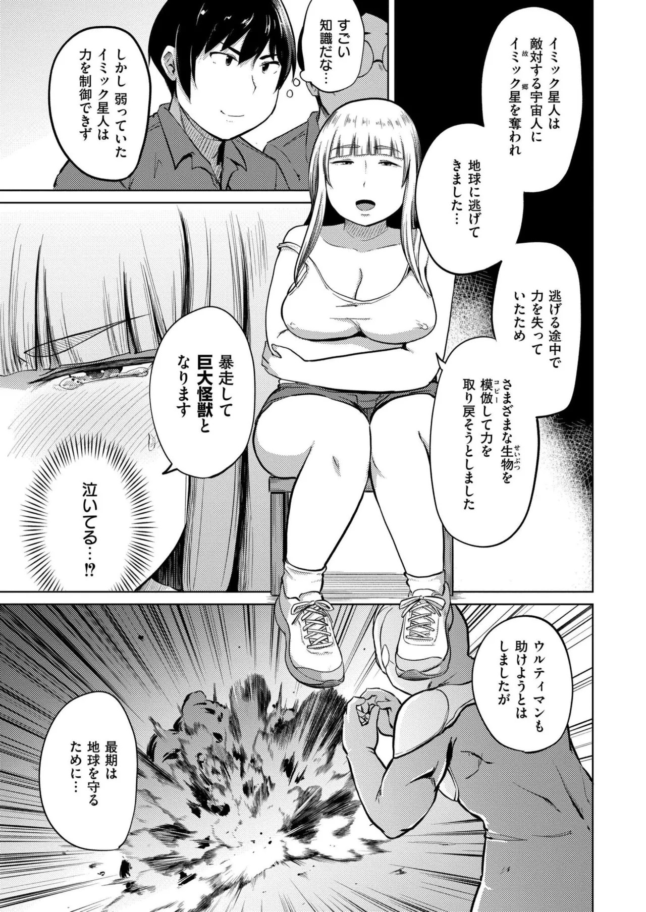 Page 199