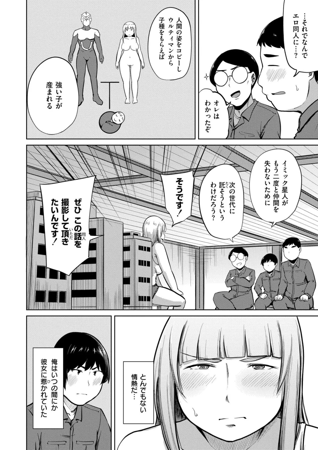 Page 200