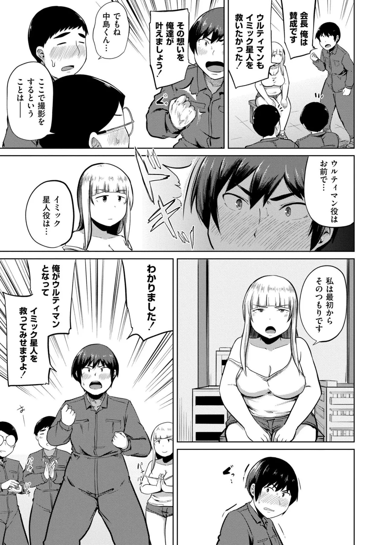 Page 201