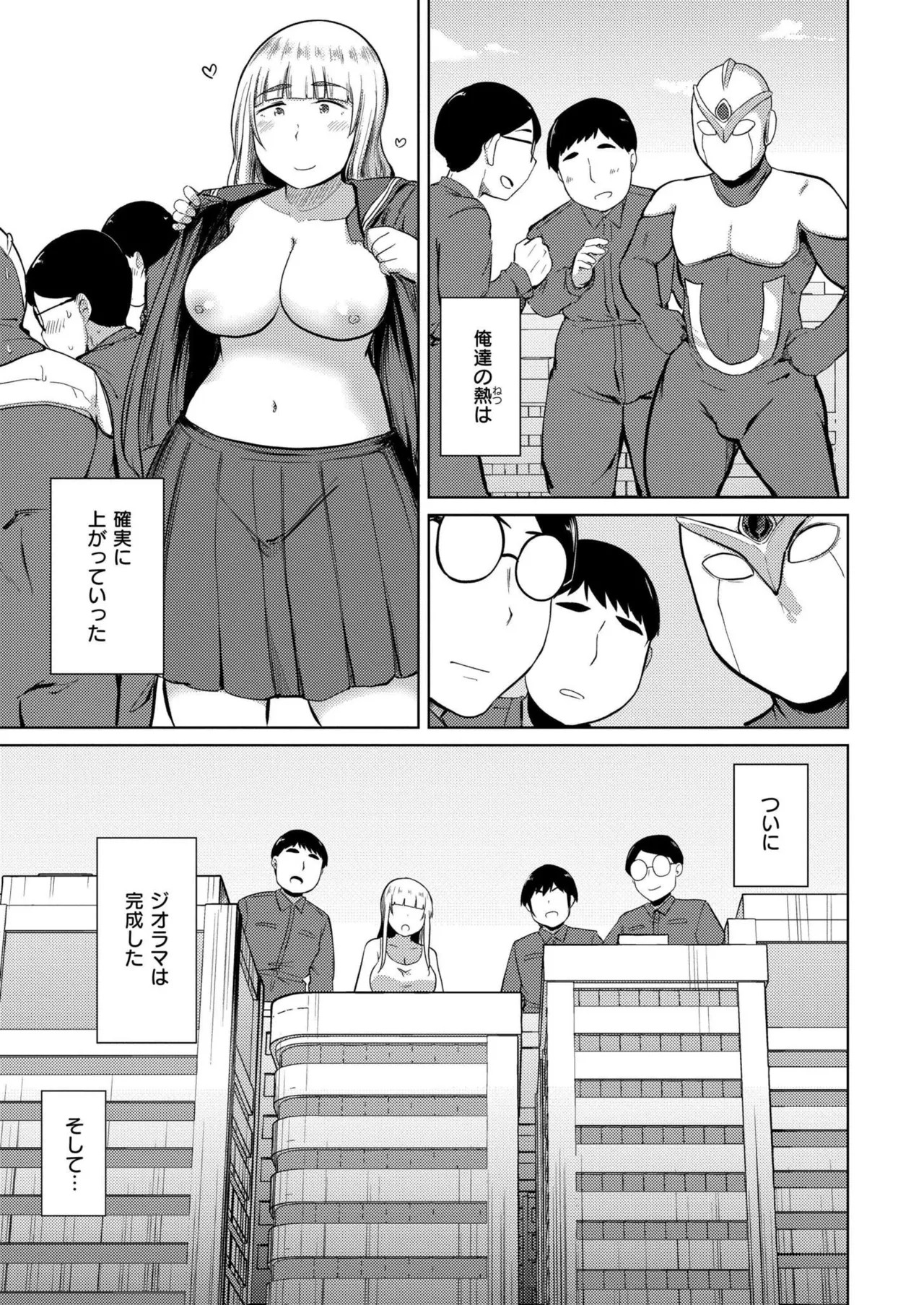 Page 203
