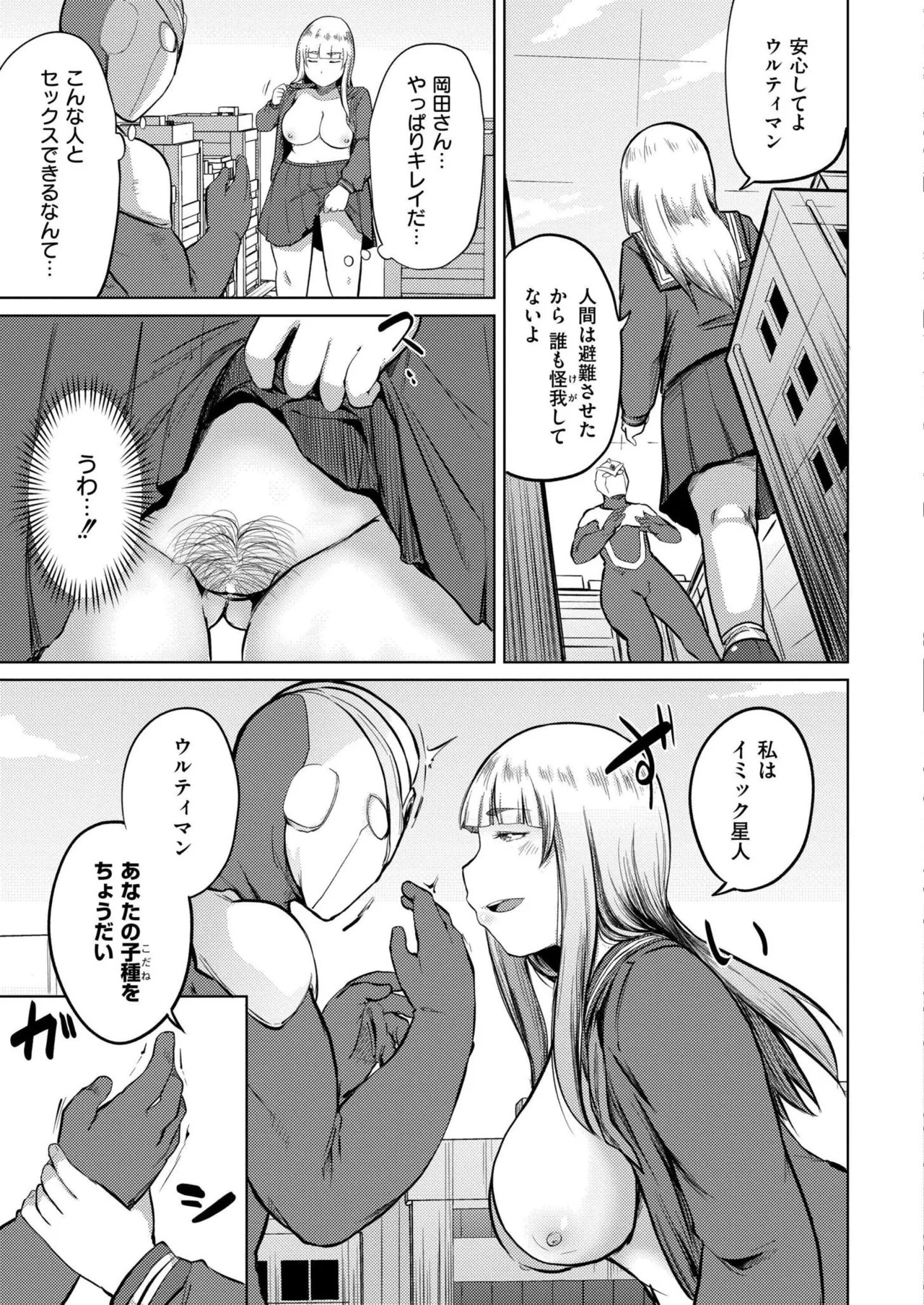 Page 205