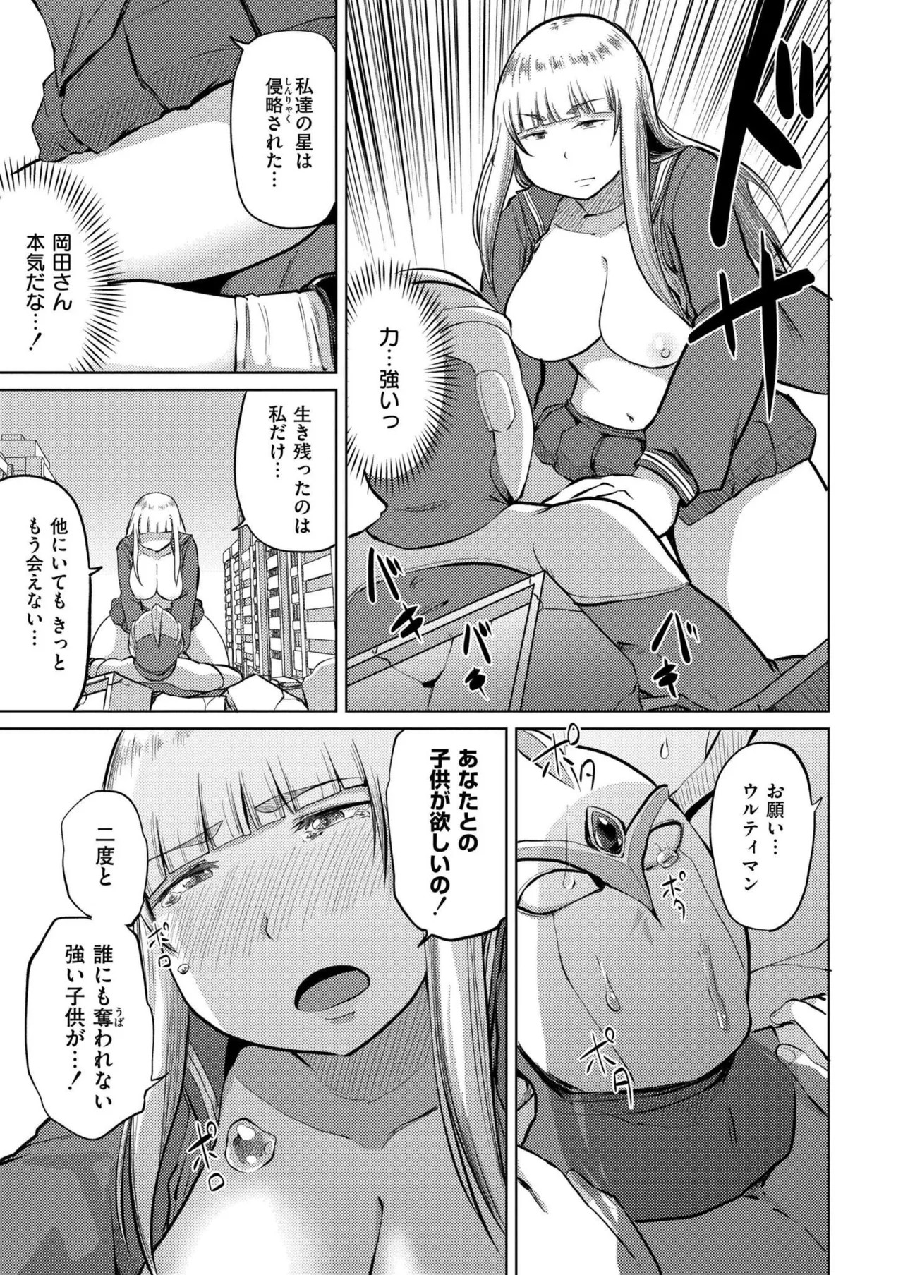 Page 207