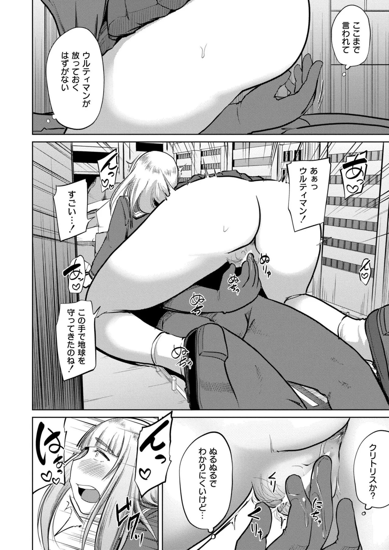 Page 208