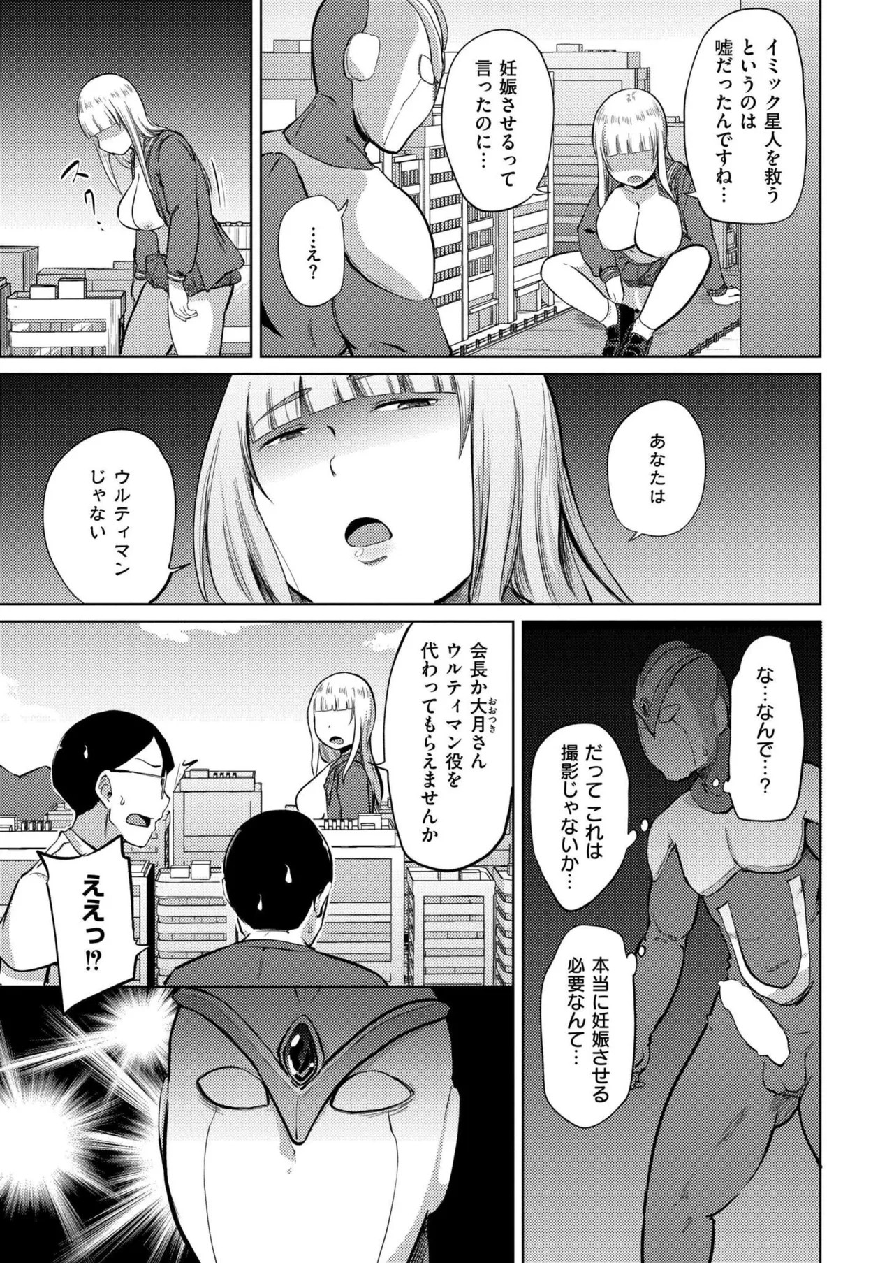 Page 211