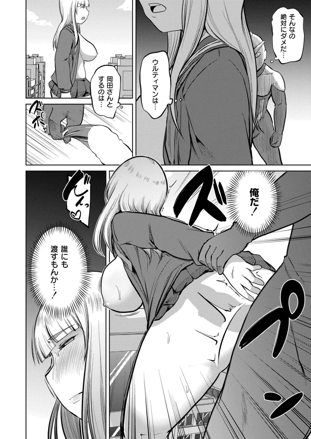 Page 212