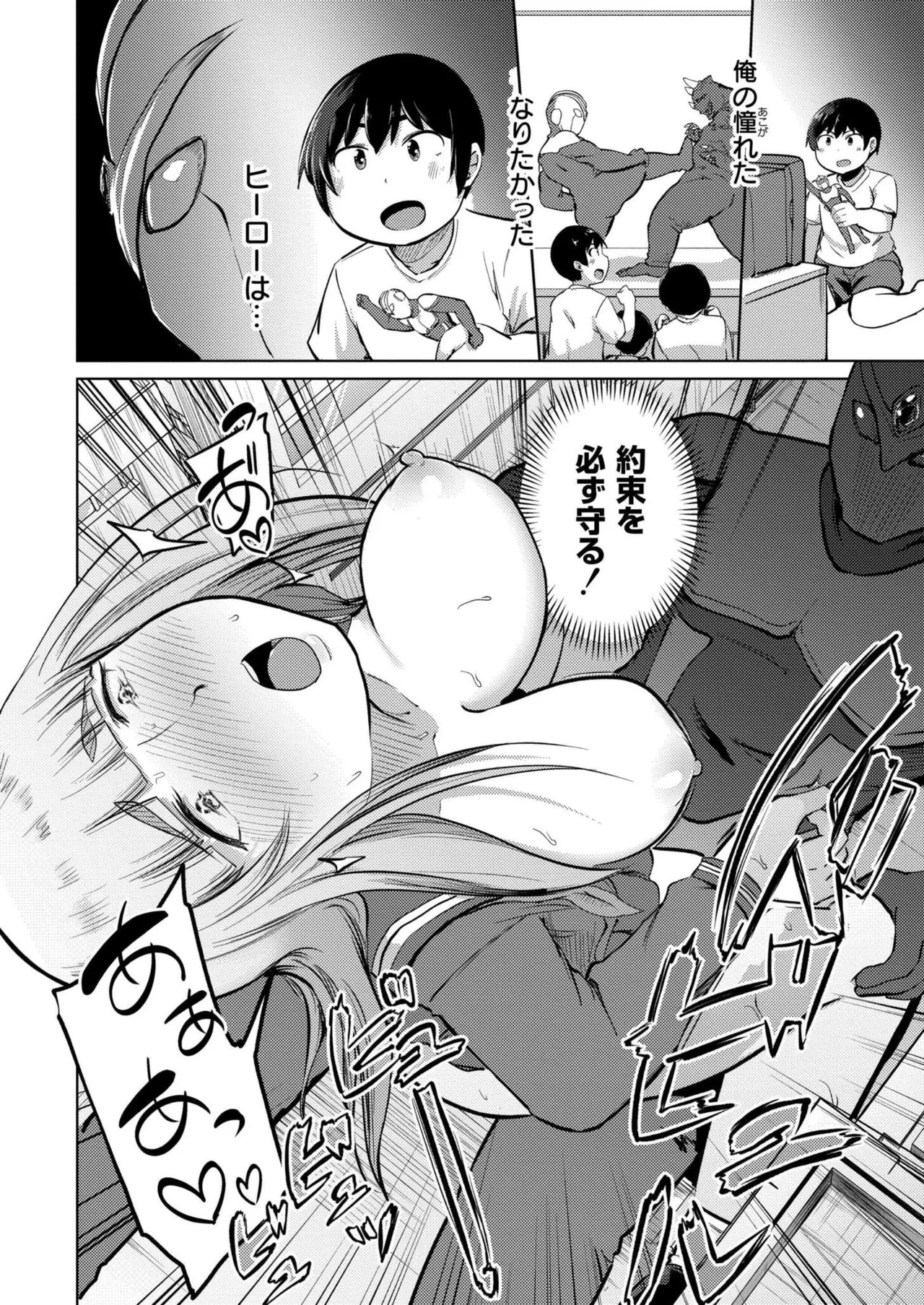 Page 216