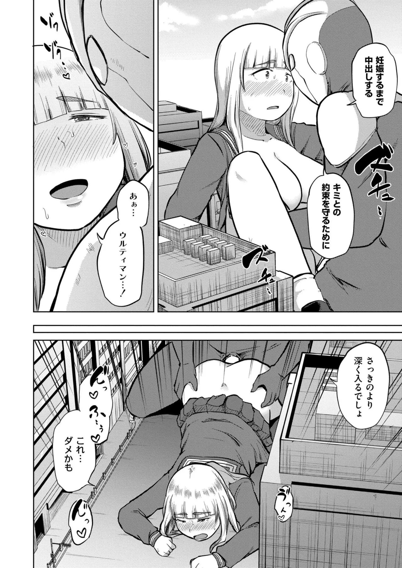 Page 218