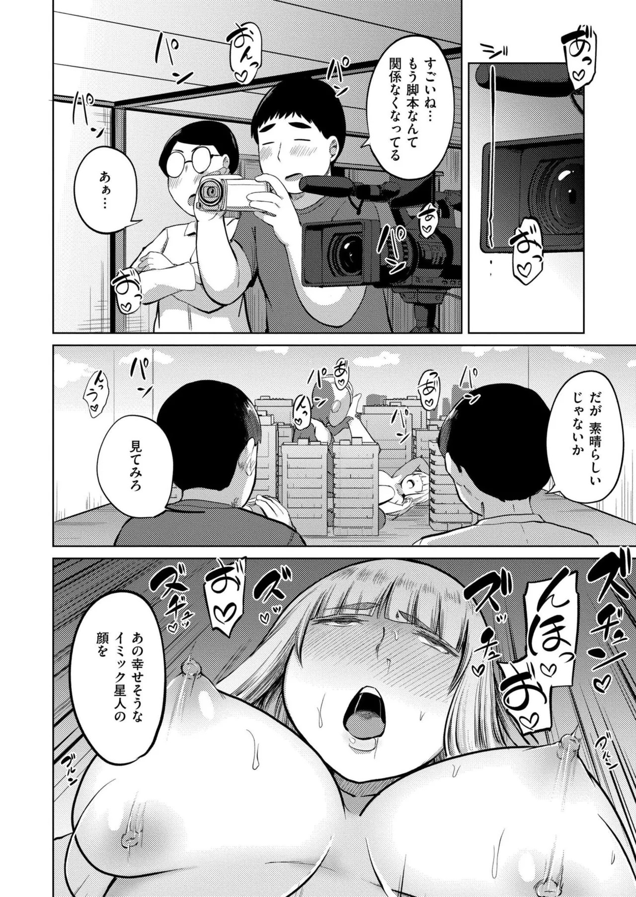 Page 222