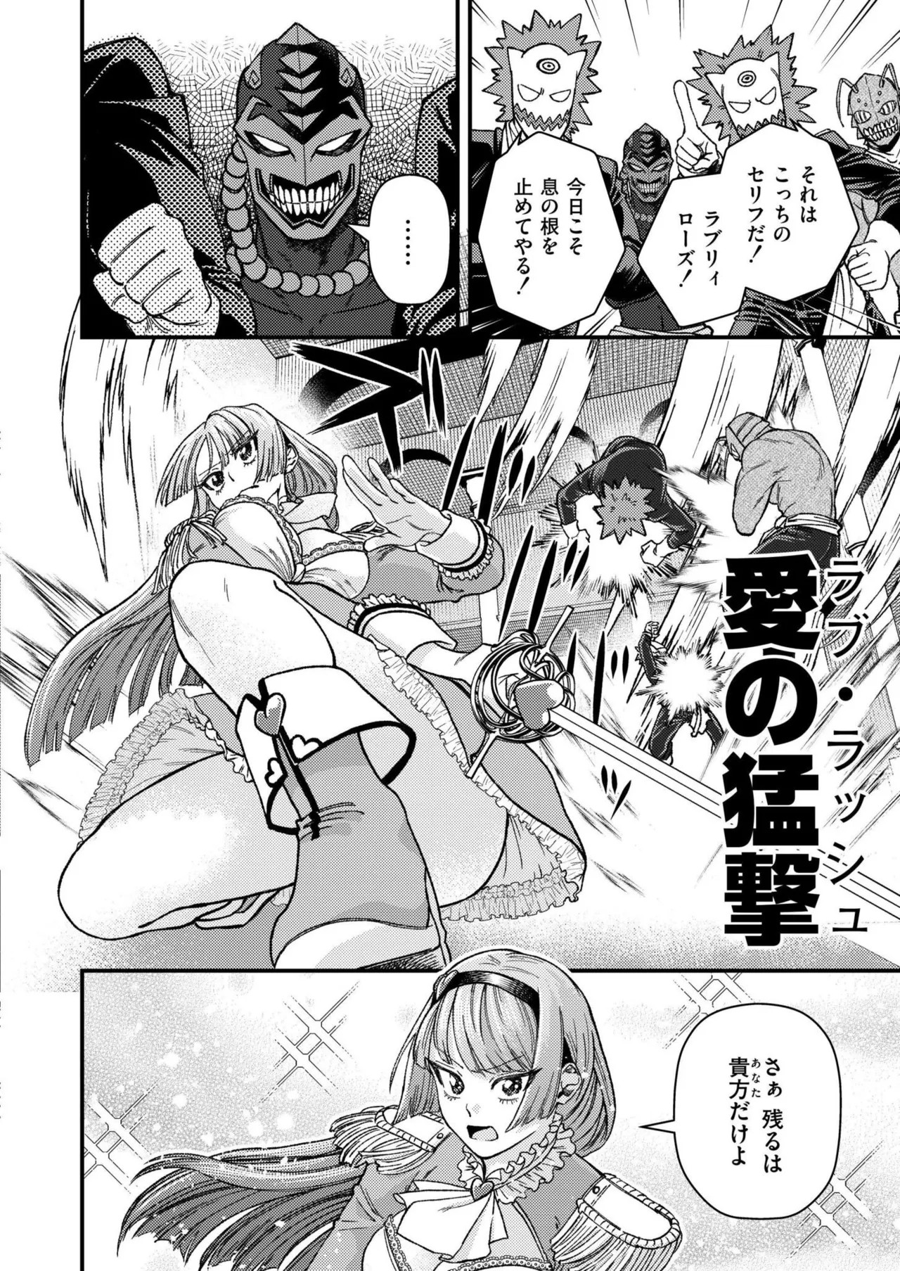 Page 230
