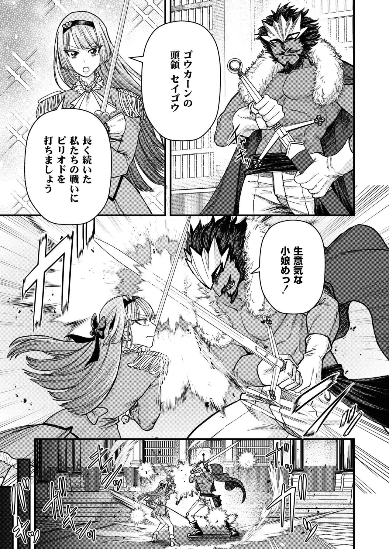Page 231