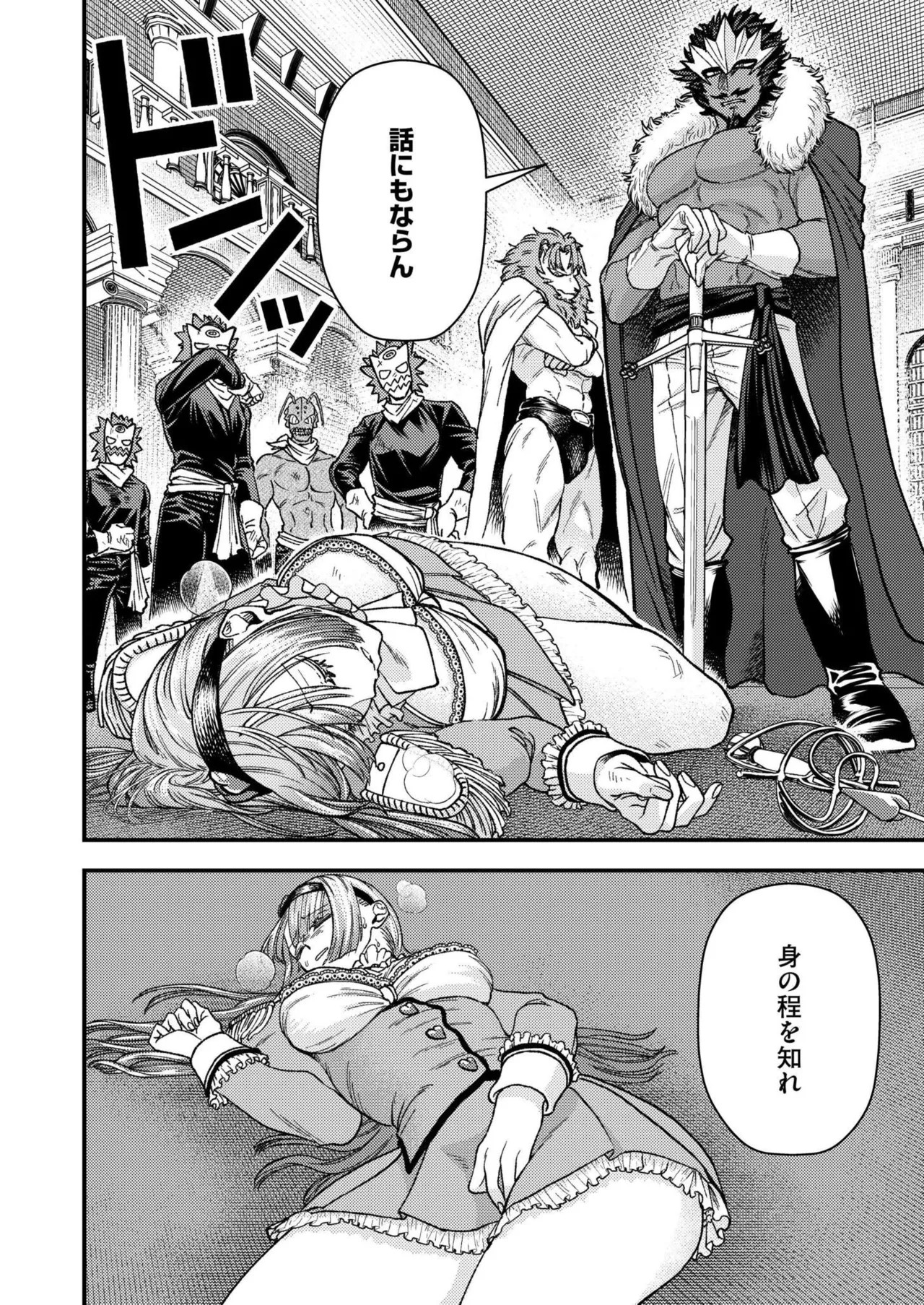 Page 232