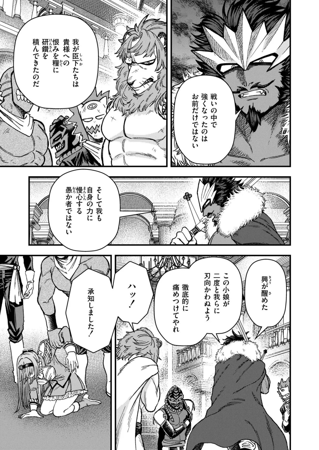 Page 233