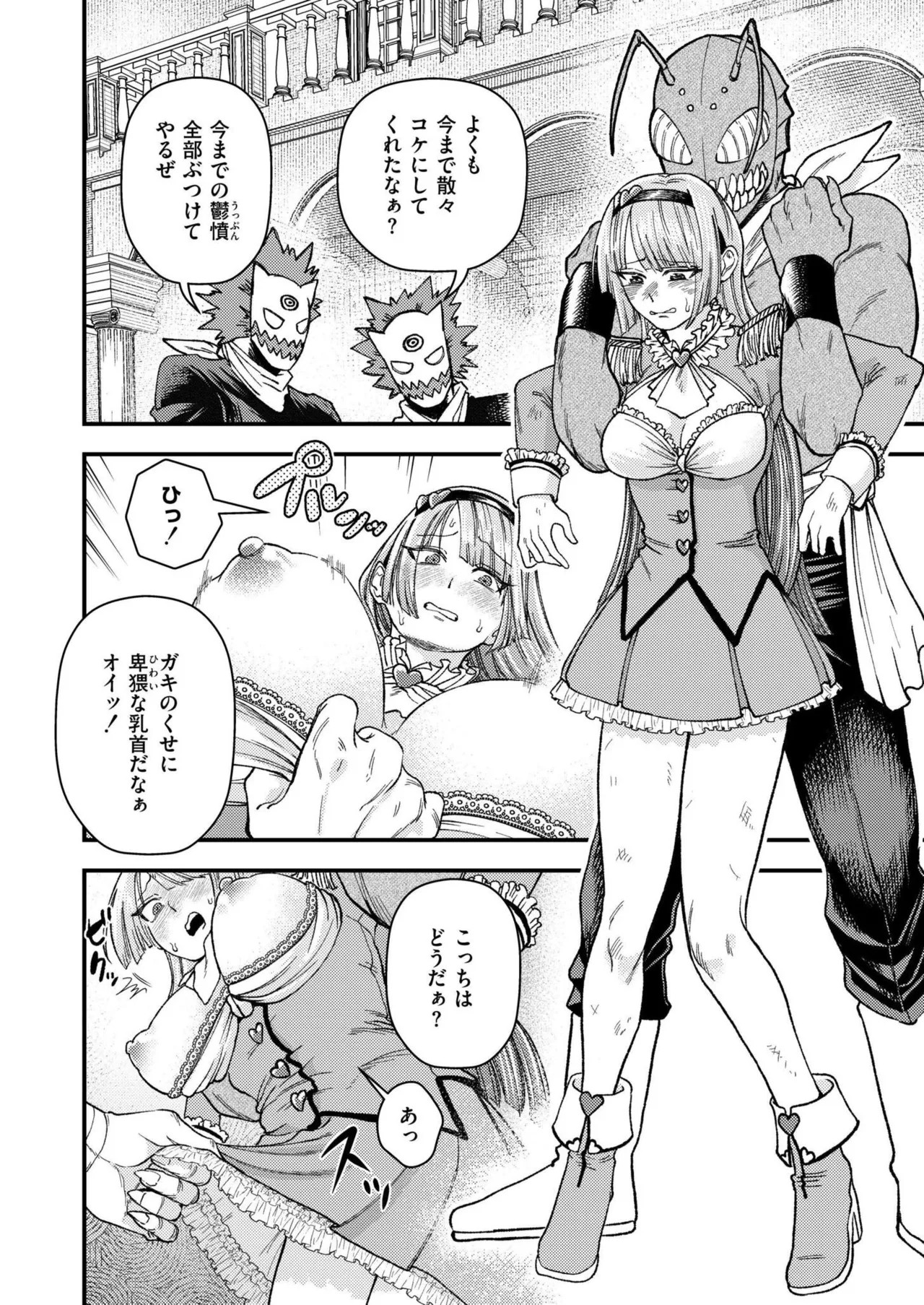 Page 234