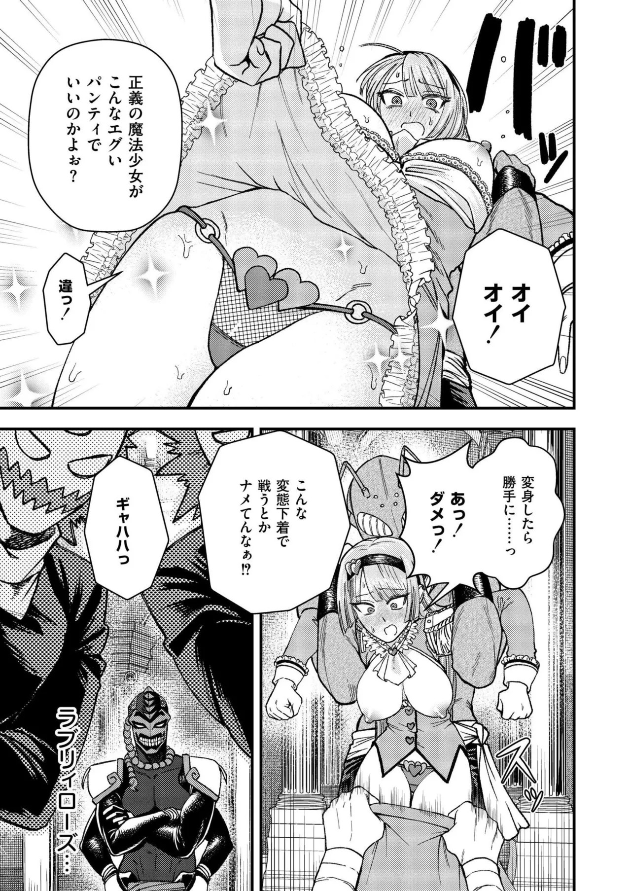 Page 235