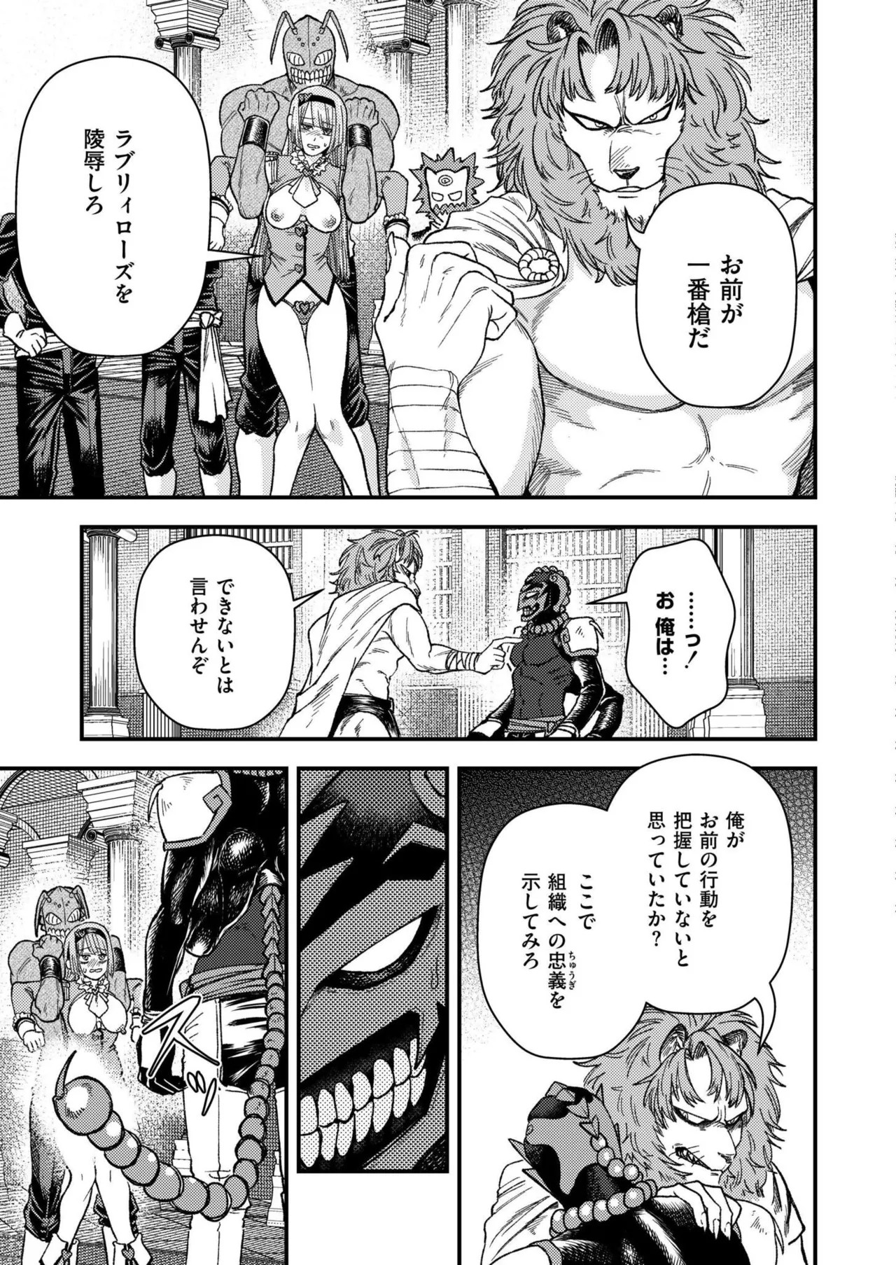 Page 237