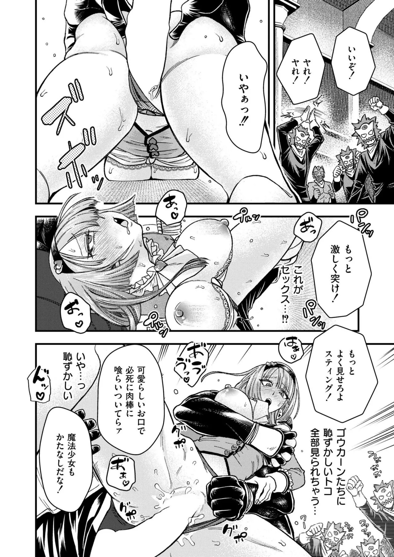 Page 240
